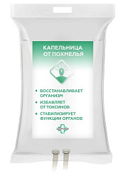 Капельницы от похмелья (запоя)