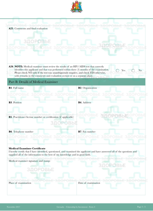 Grenada Citizenship by Investment Medical Form 4 (Гренада)