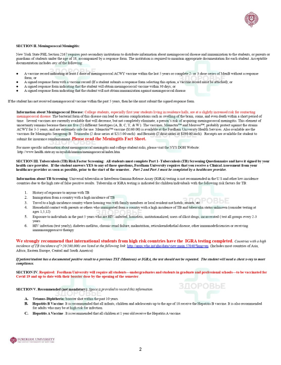 MedicaL Examination Report USA (США)