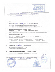 Справка об отсутствии туберкулеза (Tuberculosis testing)