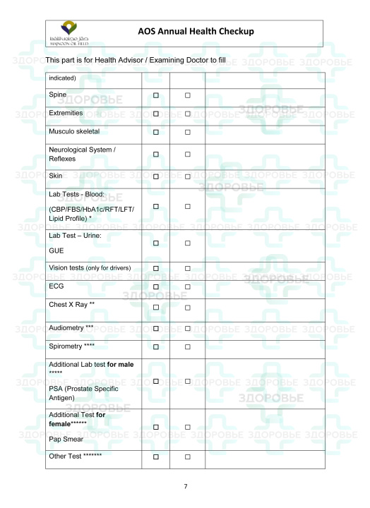 F-HR-009 Doctors Medical Examination Report Iraq (Ирак)